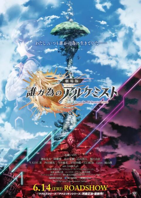 男人操女的